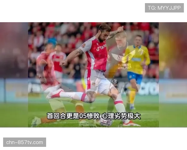 雷恩主帅赛前发布会强调，对阵巴黎将坚持自身进攻哲学